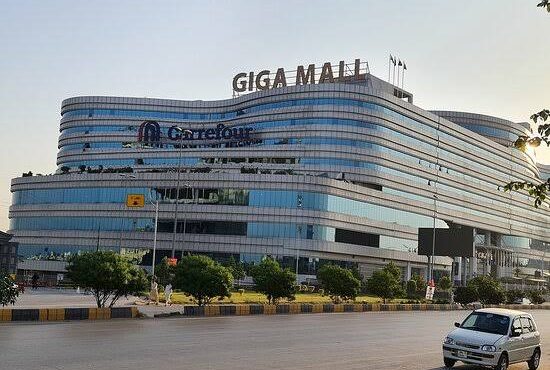 Giga Mall Islamabad